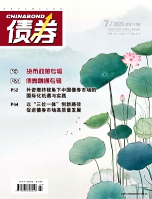 债券杂志